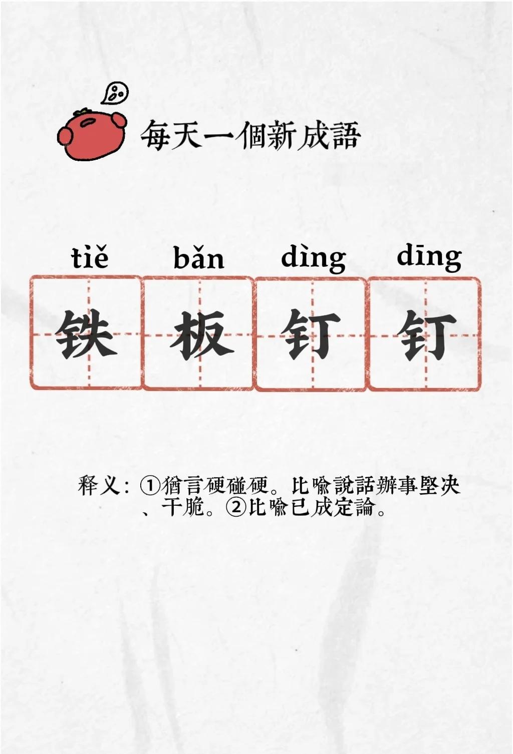 科技 第11页