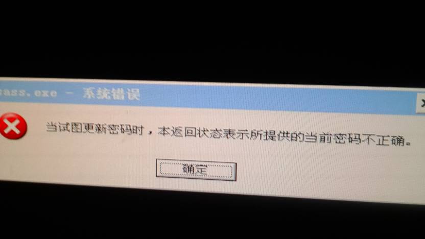 qq安全扫描失败怎么解决