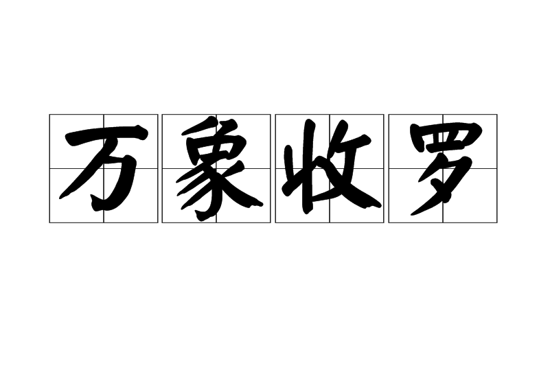 罗怎么拼读