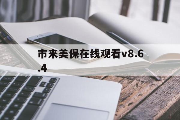 2025年9月11日